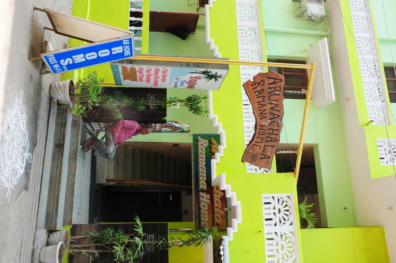 Arunachala Ramana Home Tiruvannāmalai Dış mekan fotoğraf
